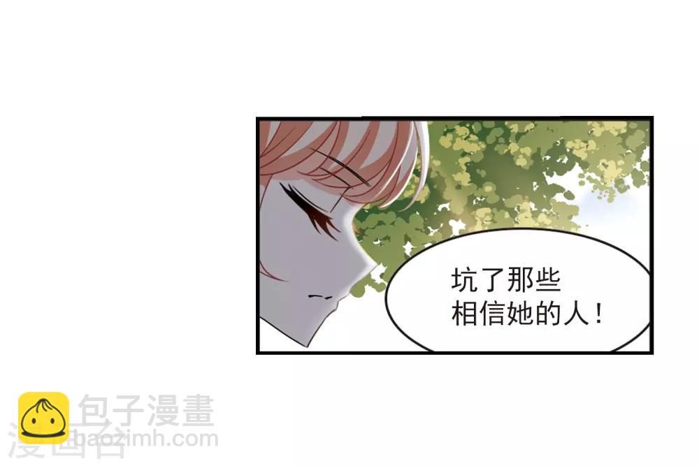 第401话 拜访丹师门318