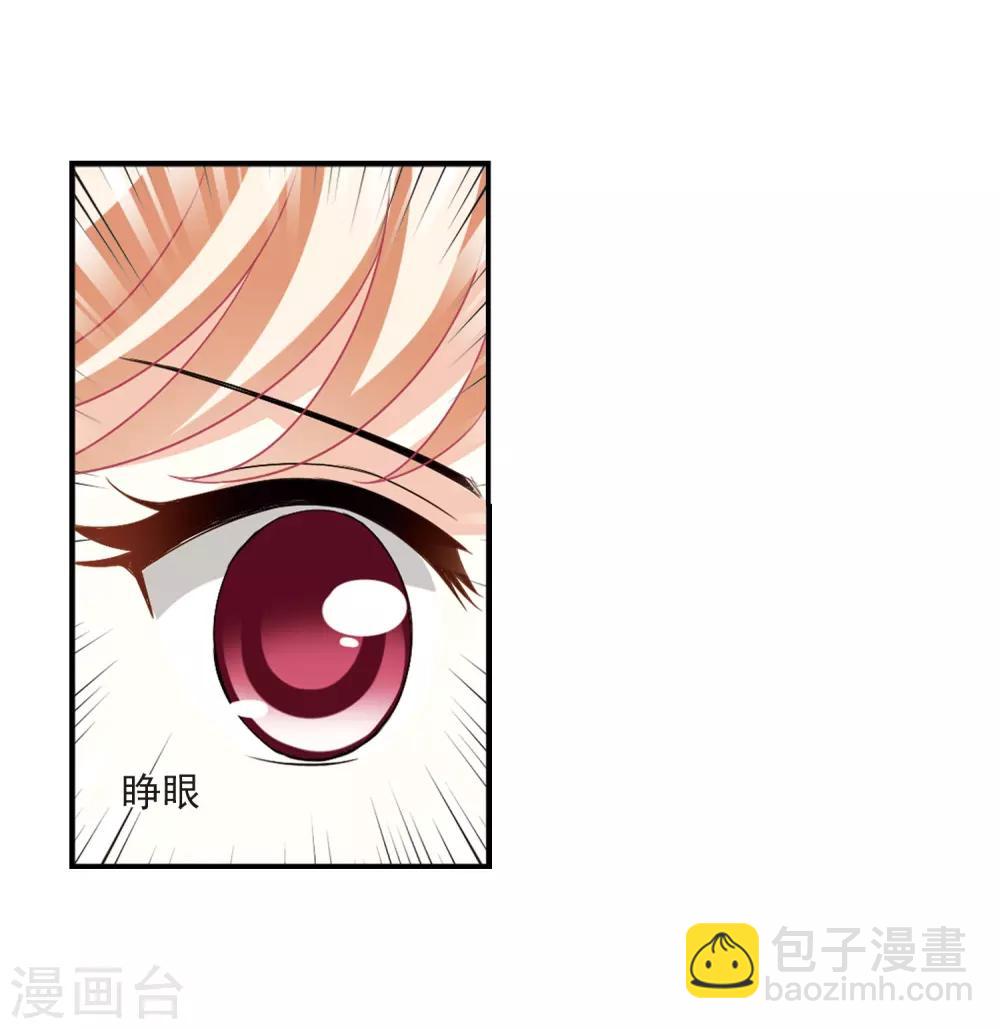 第401话 拜访丹师门319