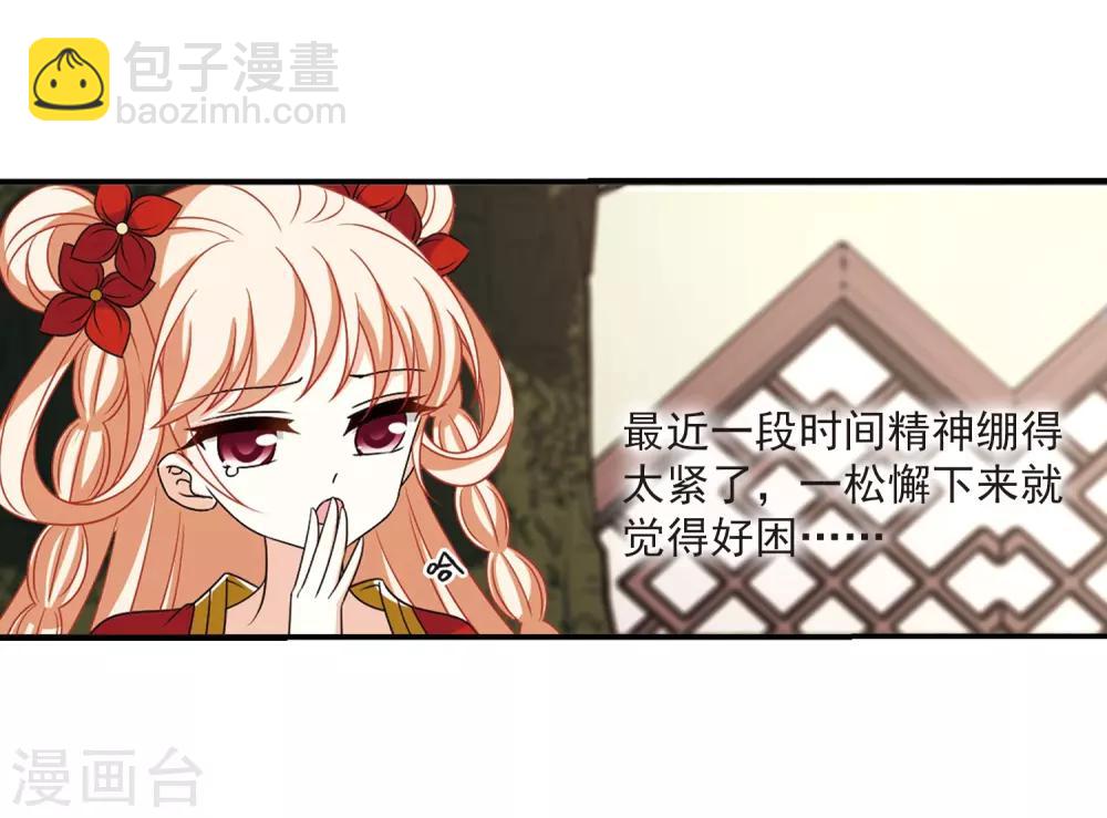 第401话 拜访丹师门325