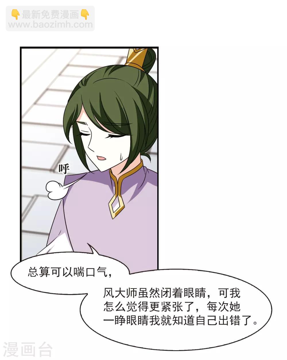 第401话 拜访丹师门327