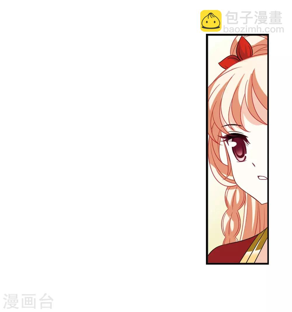 第401话 拜访丹师门33