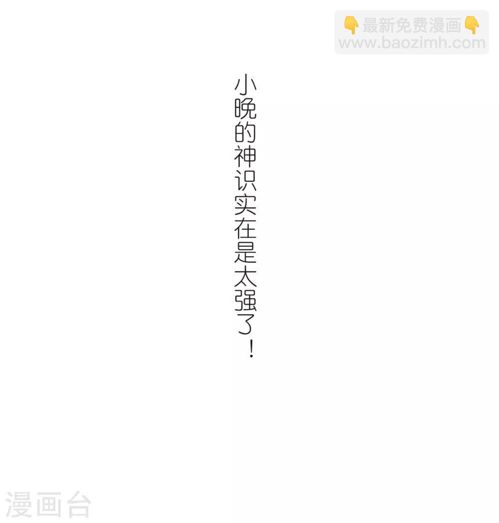 第401话 拜访丹师门331
