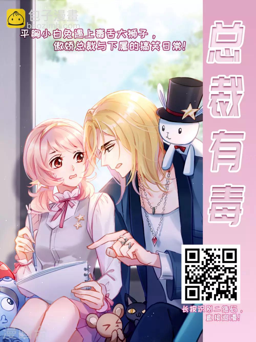 第401话 拜访丹师门332