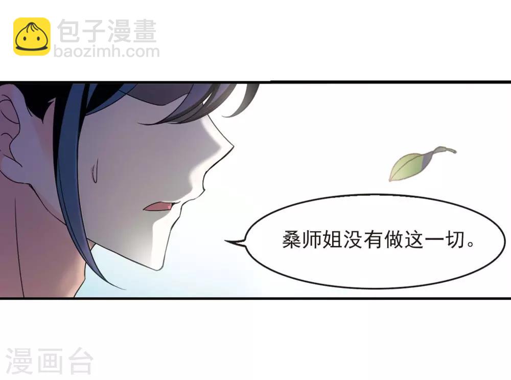 第404话 重返玄寂宗320