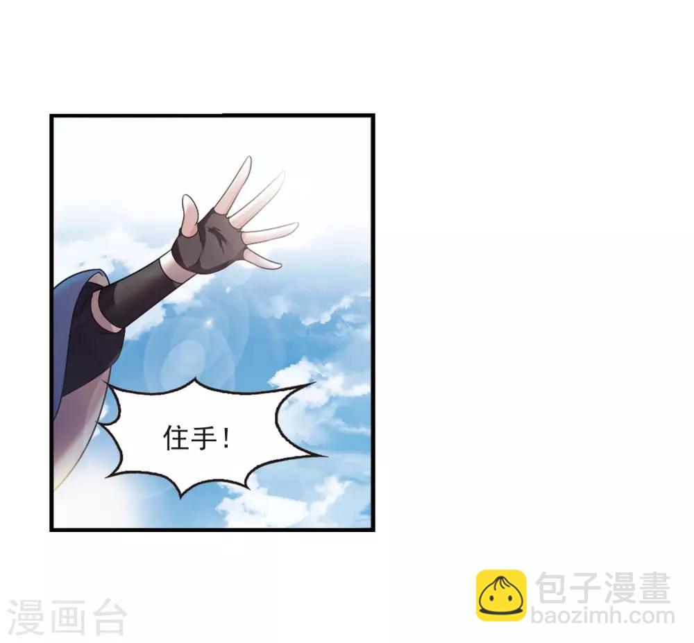 第404话 重返玄寂宗37