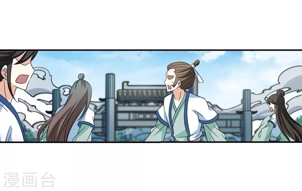 第406话 决裂211