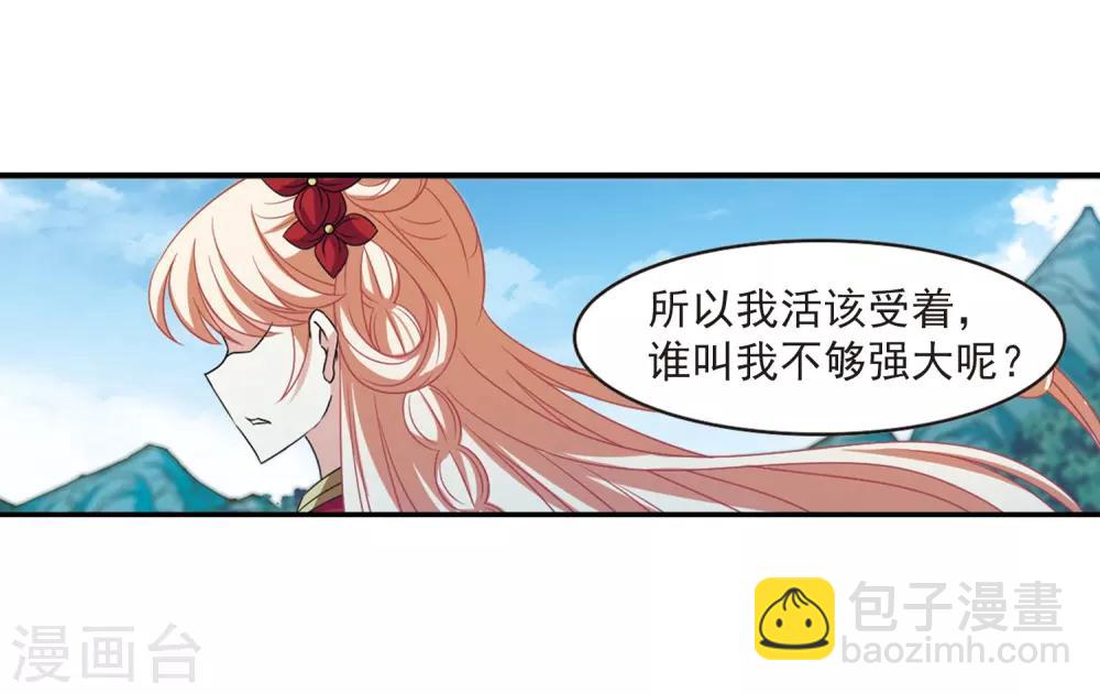 第406话 决裂22