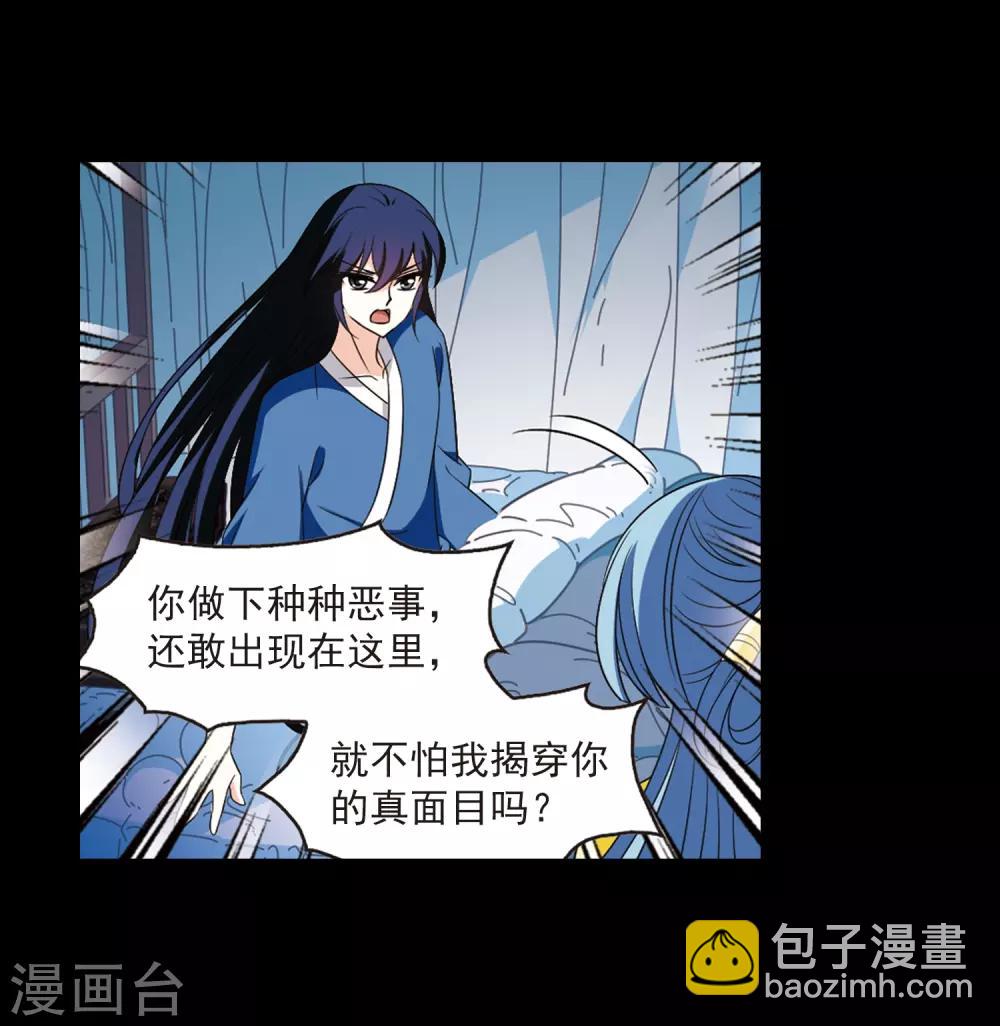 第406话 决裂221