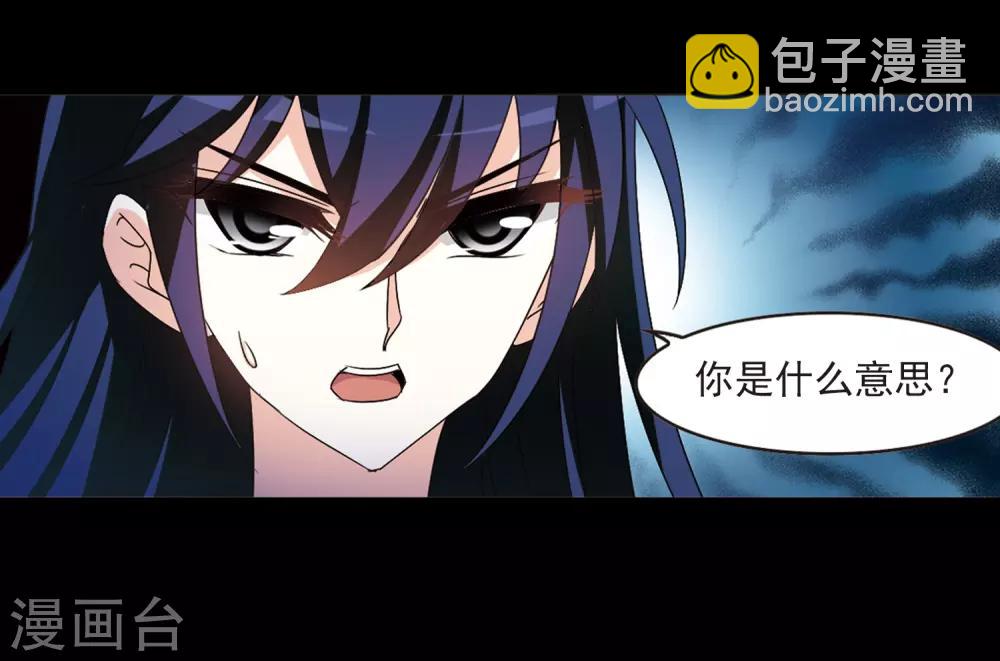 第406话 决裂224