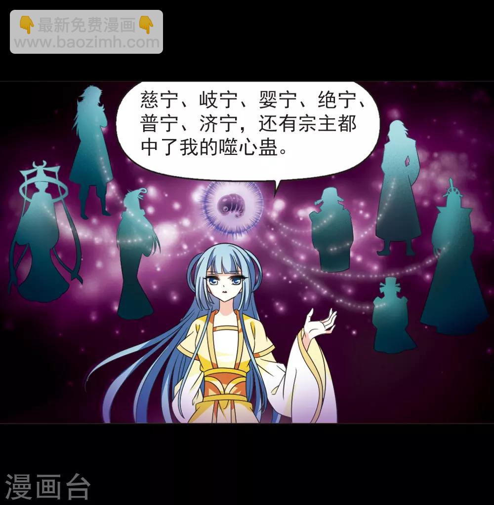 第406话 决裂225
