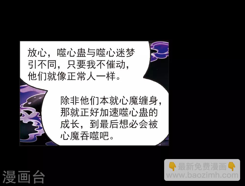 第406话 决裂226