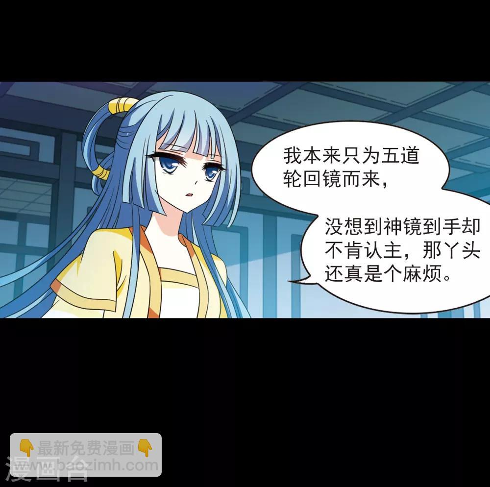 第406话 决裂228