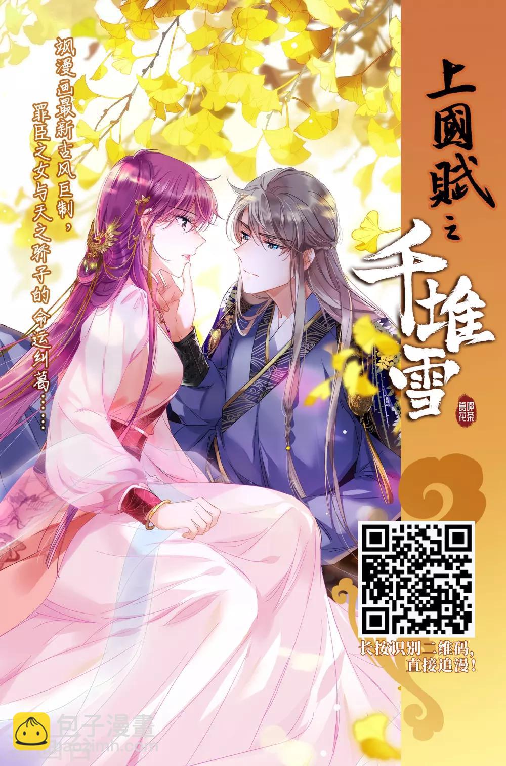 第406话 决裂229
