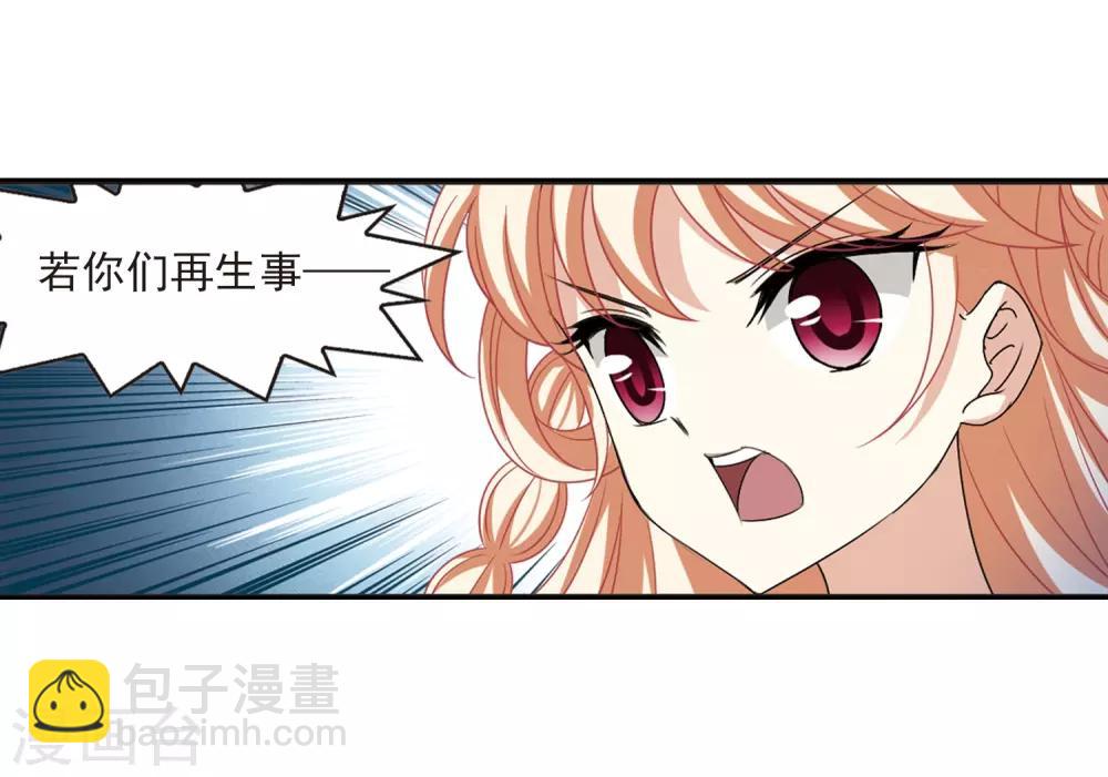 第406话 决裂27