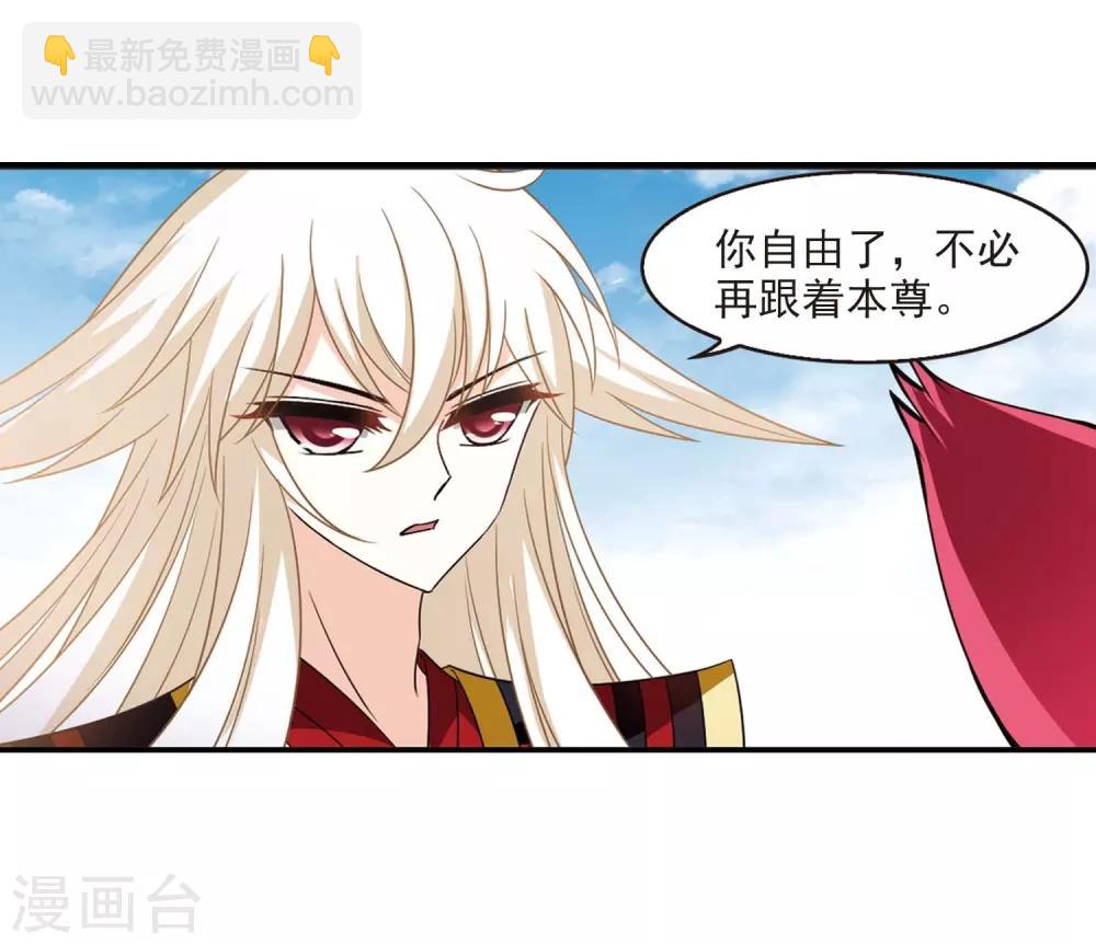 第409话 火麒麟212