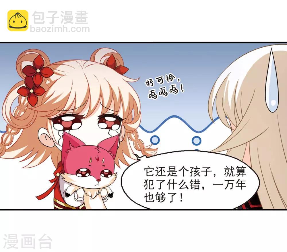 第409话 火麒麟216