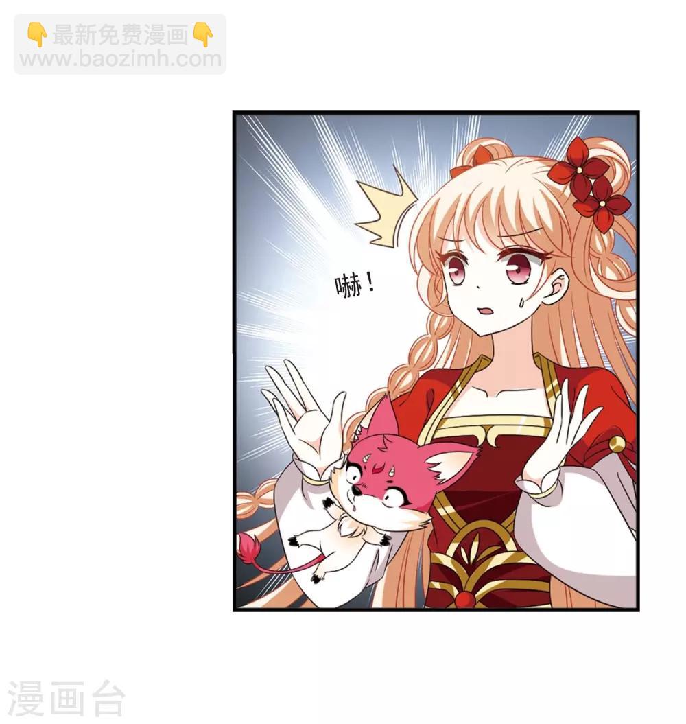 第409话 火麒麟218
