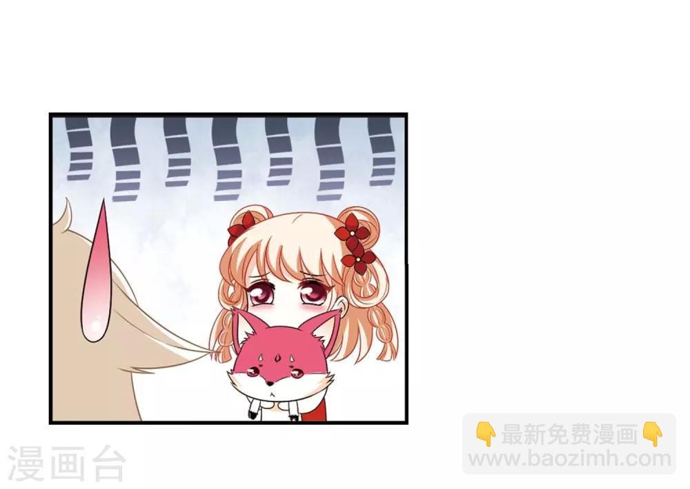 第409话 火麒麟220