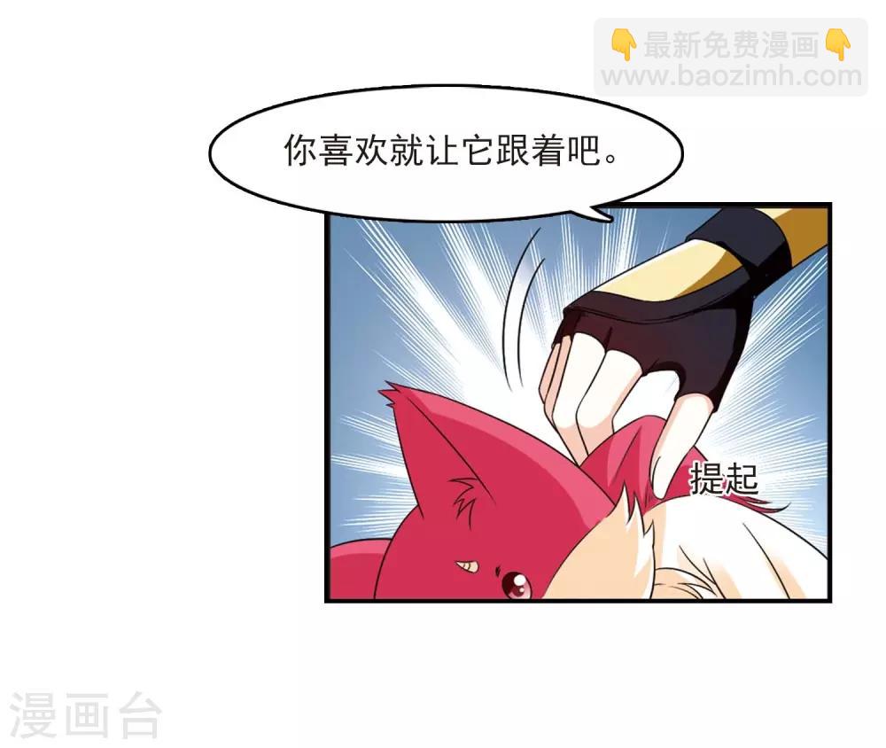 第409话 火麒麟221