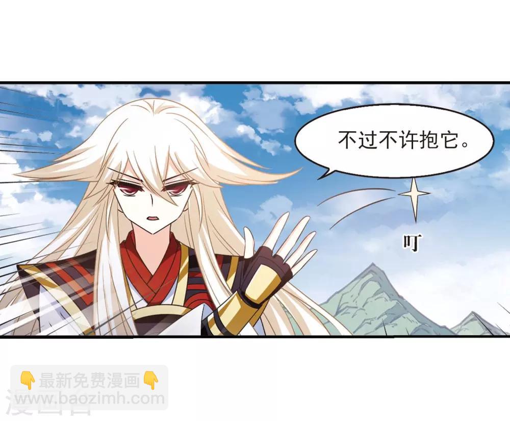 第409话 火麒麟222