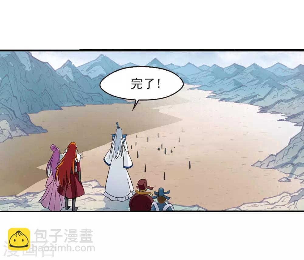 第409话 火麒麟223