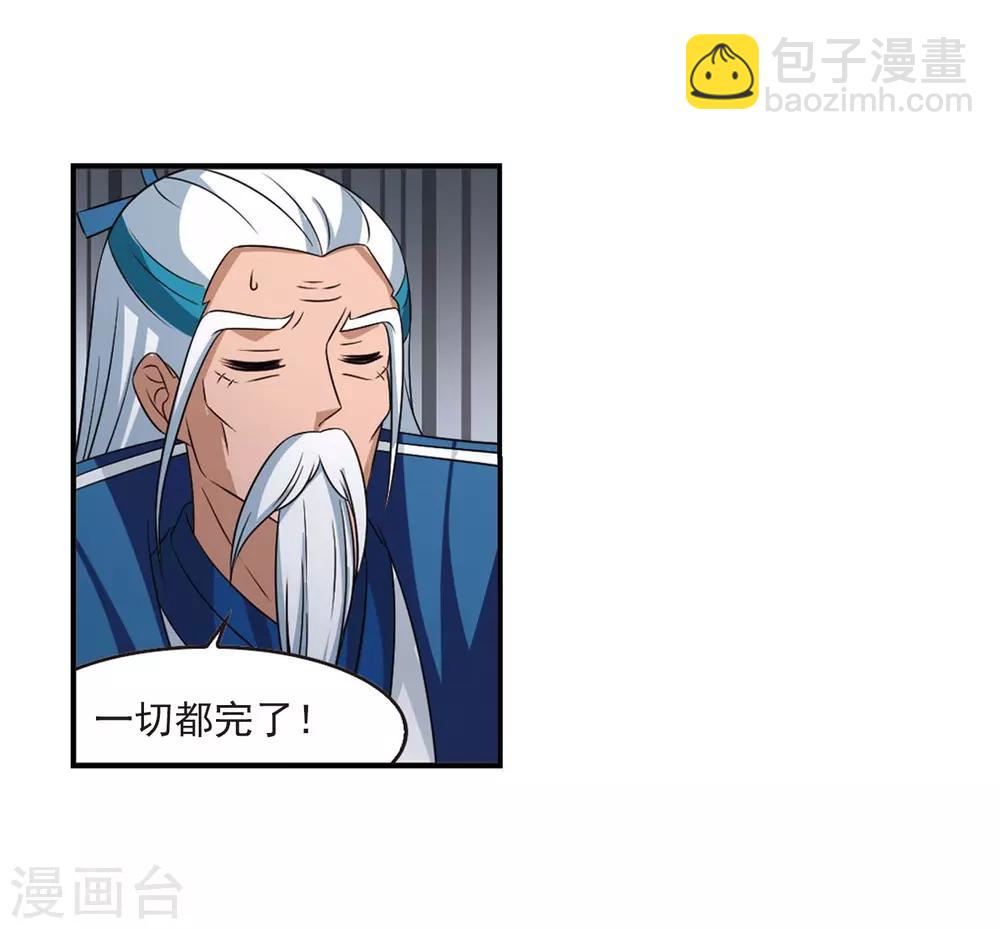 第409话 火麒麟224
