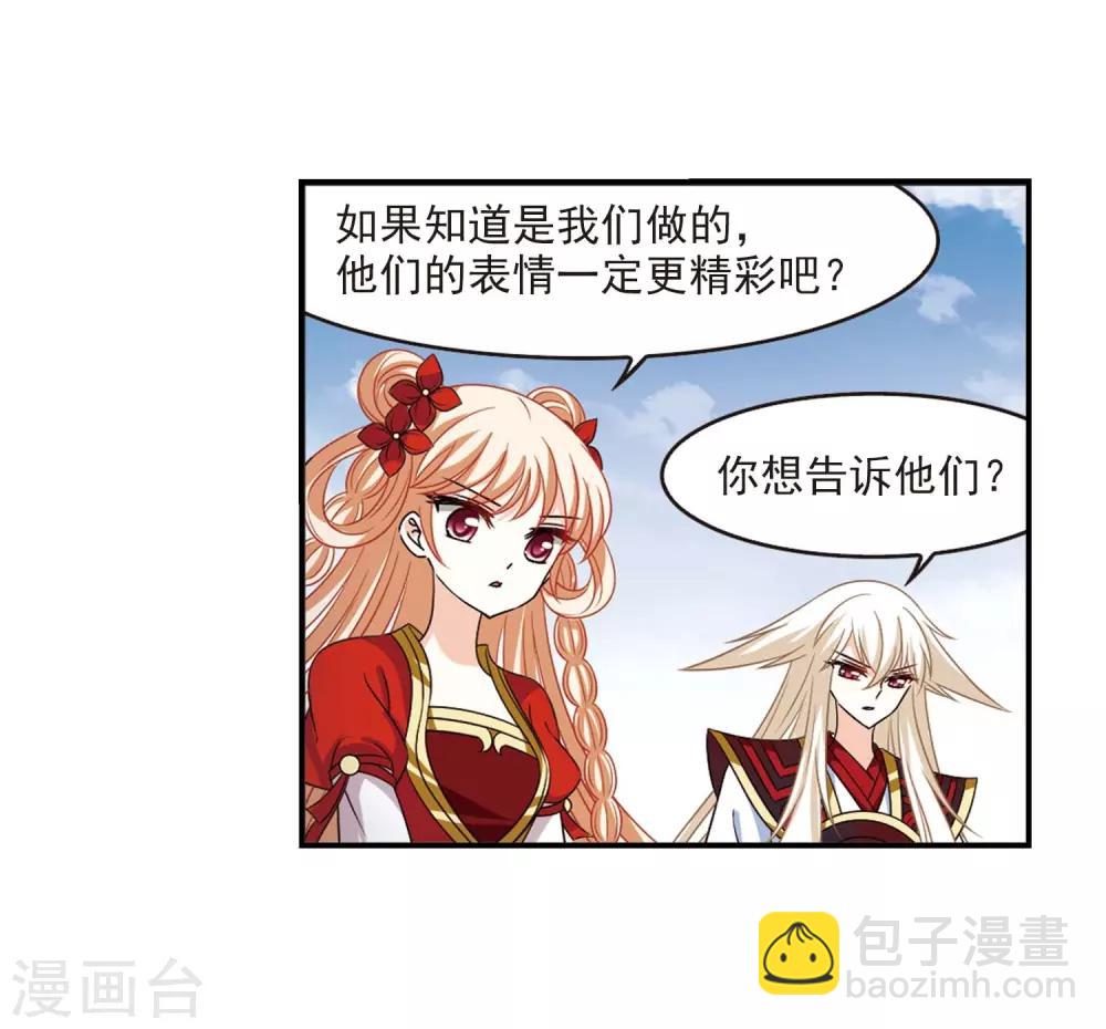第409话 火麒麟225