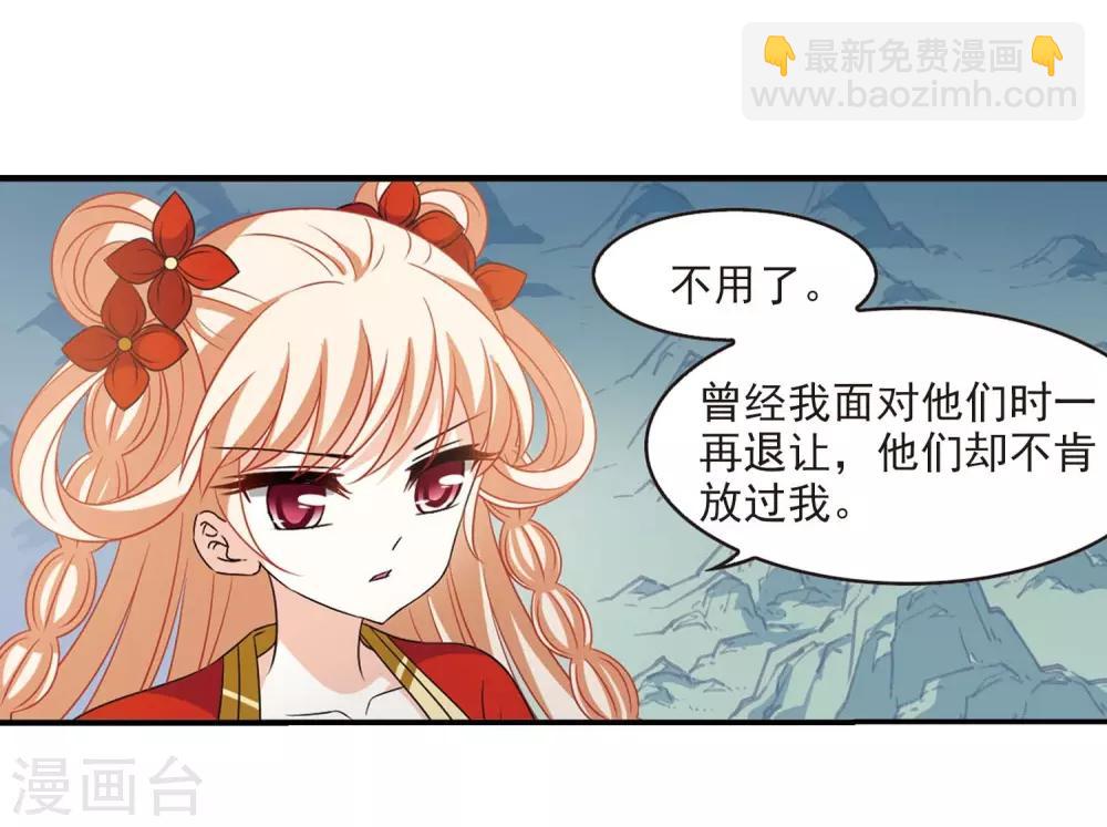 第409话 火麒麟226