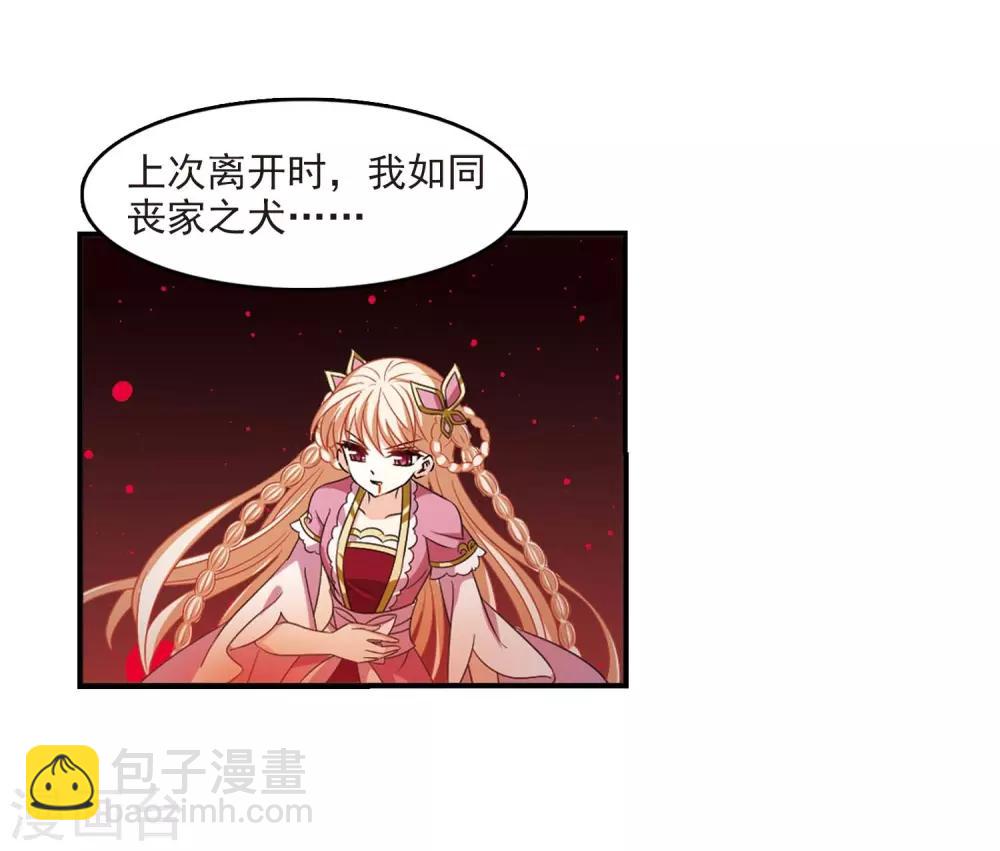 第409话 火麒麟227