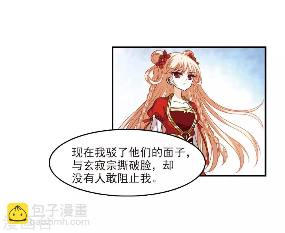 第409话 火麒麟228
