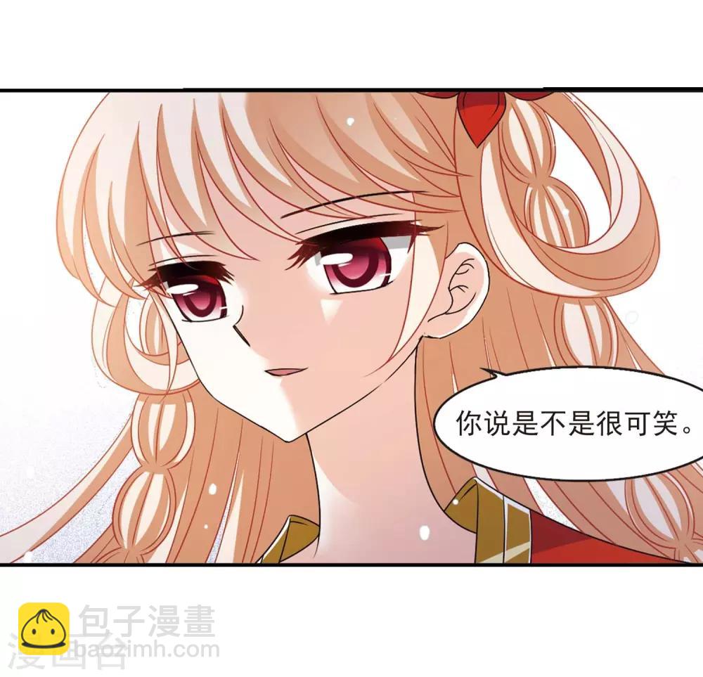 第409话 火麒麟229