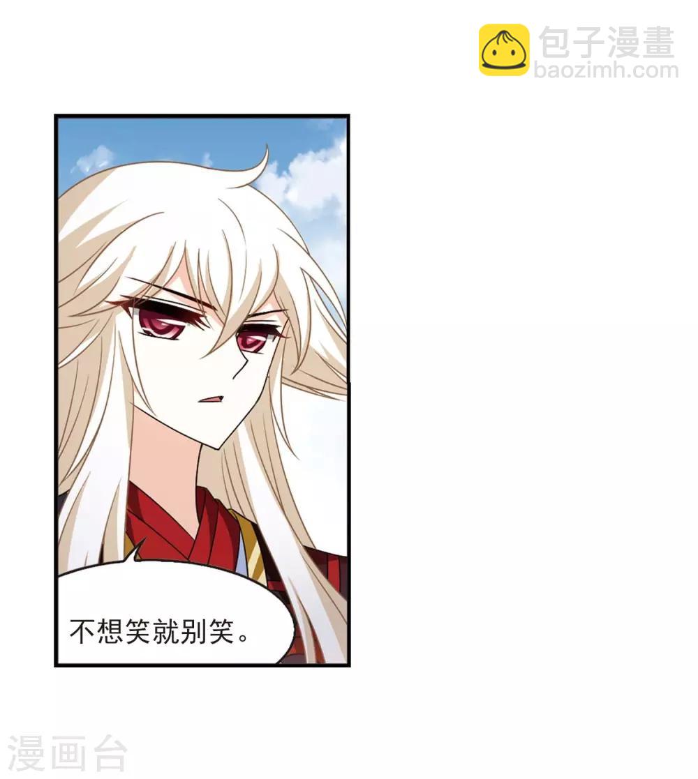 第409话 火麒麟230