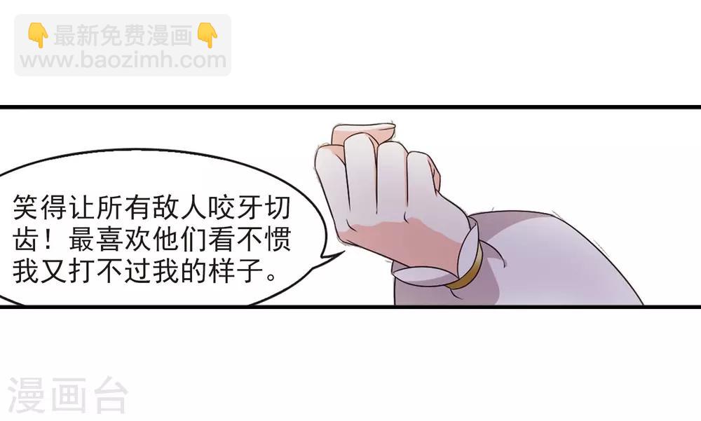 第409话 火麒麟232