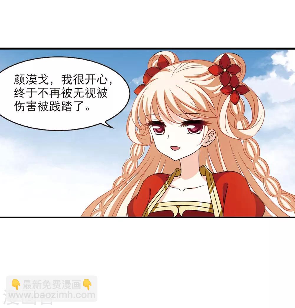 第409话 火麒麟233