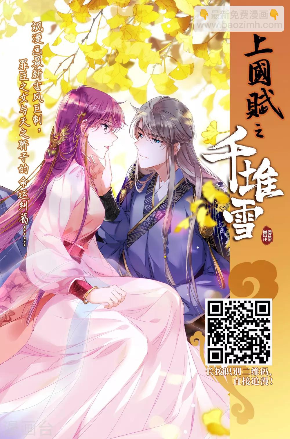 第409话 火麒麟234