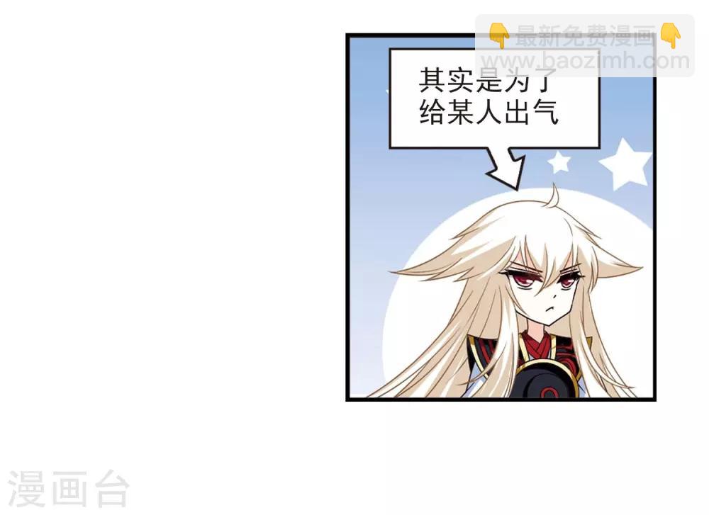 第409话 火麒麟24