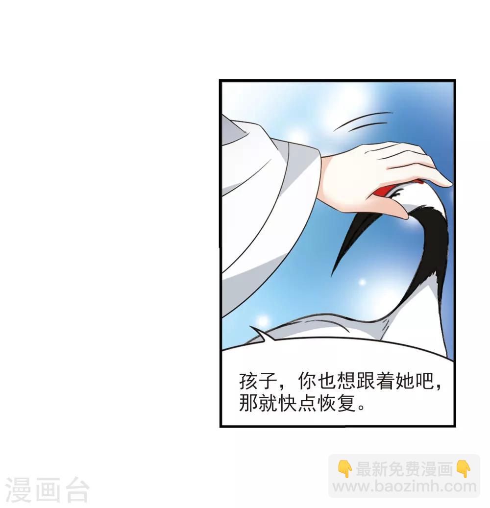 第2季3话 再见小林312
