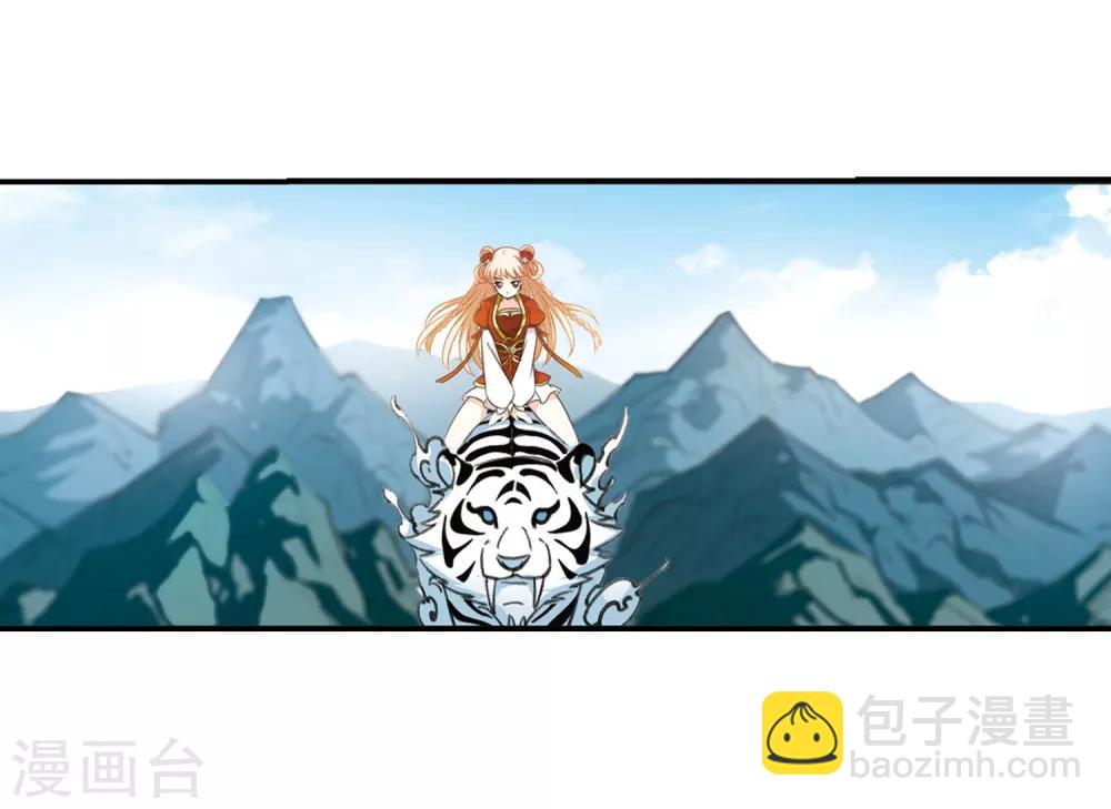第2季3话 再见小林313