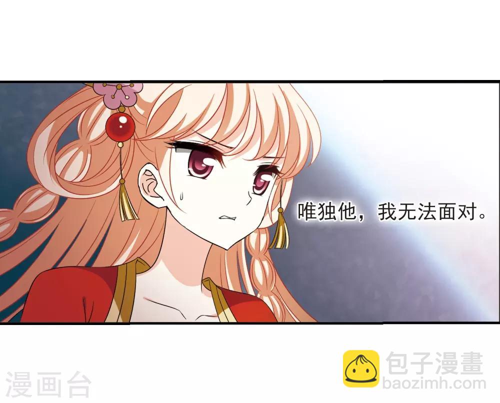 第2季3话 再见小林319