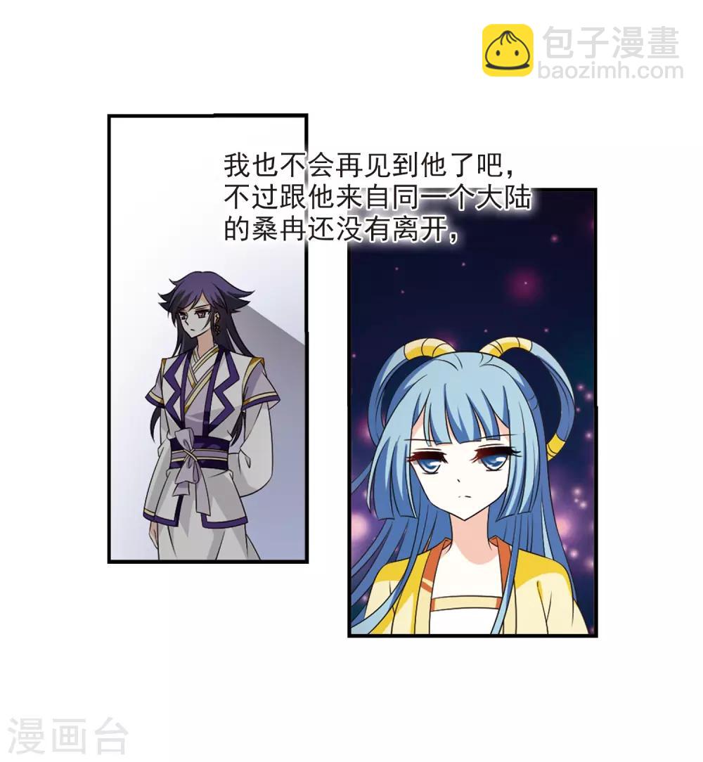 第2季3话 再见小林320