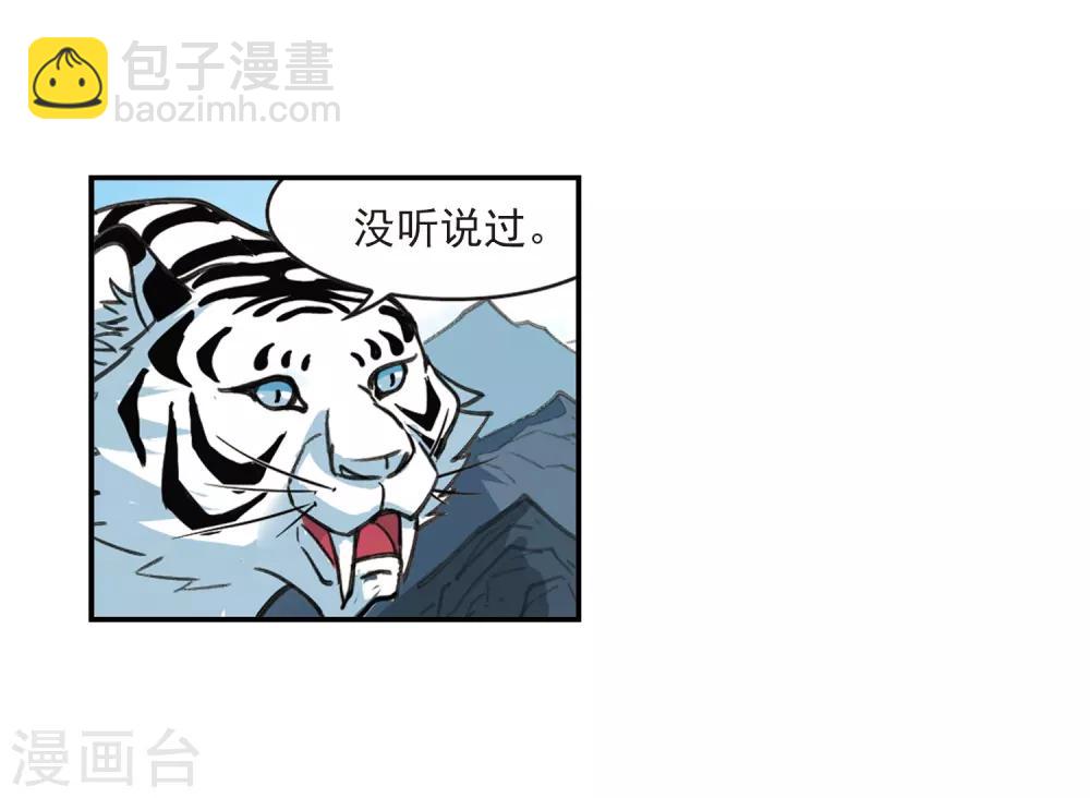 第2季3话 再见小林324