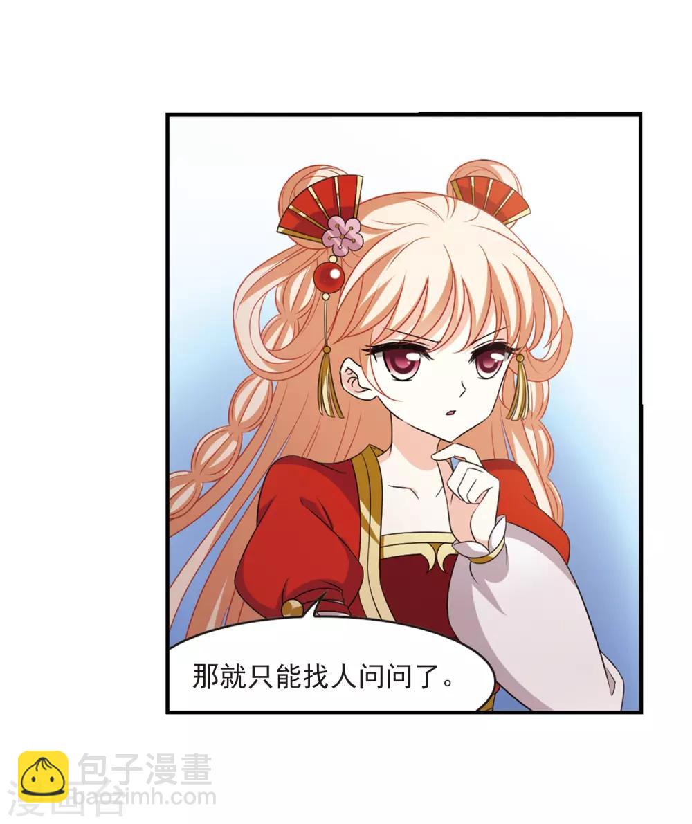 第2季3话 再见小林325