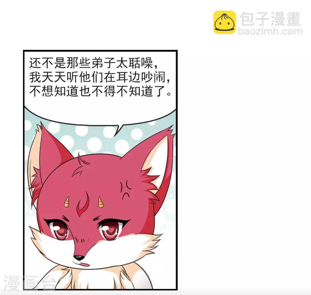 第2季3话 再见小林328