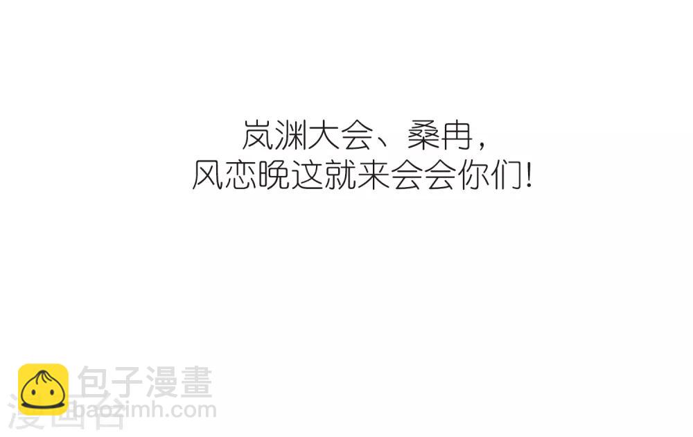 第2季3话 再见小林334