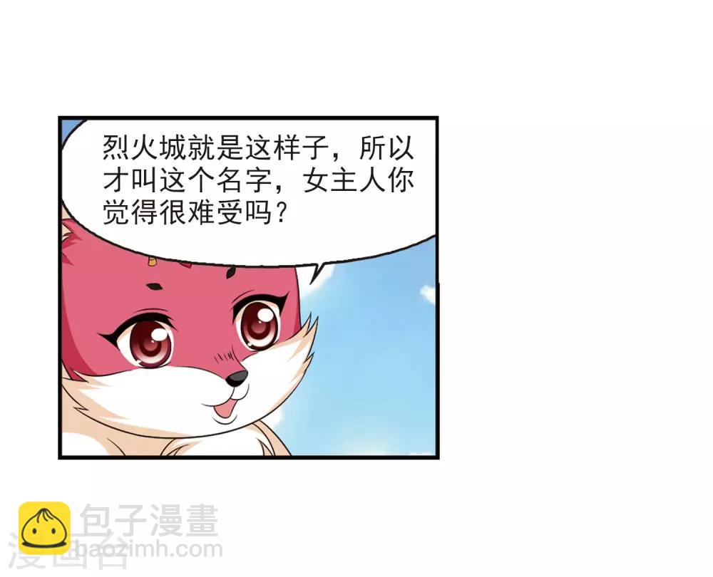 第2季6话 他的温柔310