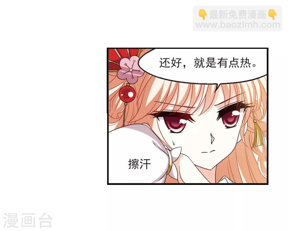 第2季6话 他的温柔311