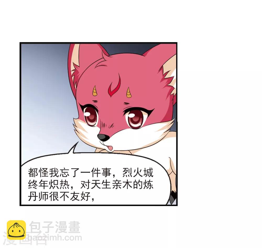 第2季6话 他的温柔312