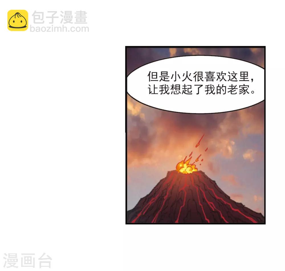 第2季6话 他的温柔313