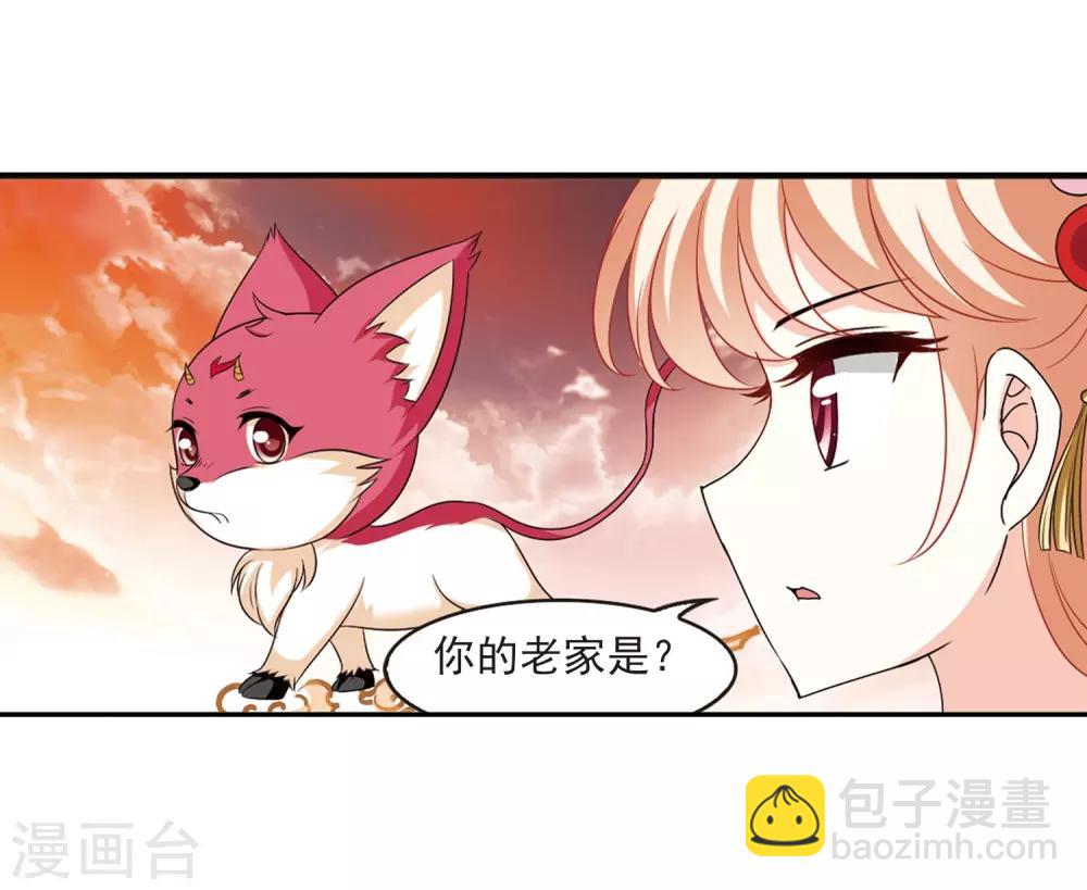 第2季6话 他的温柔314