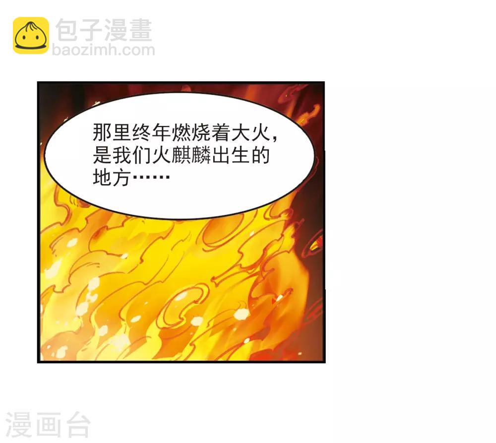 第2季6话 他的温柔315